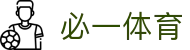 必一(运动科技有限公司)官方网站-B·Sport